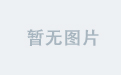 九游娱乐第一门户官网的安全性分析